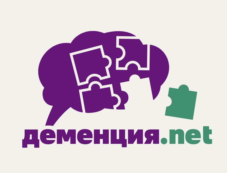 Деменция.НЕТ