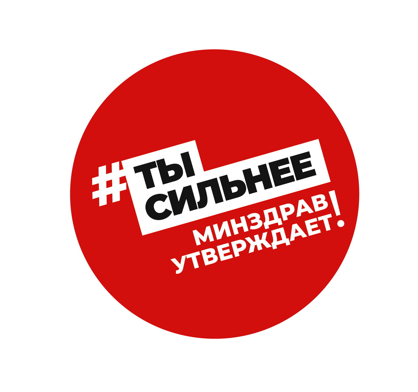 Портал «Так здорово»: ваш гид по здоровому образу жизни